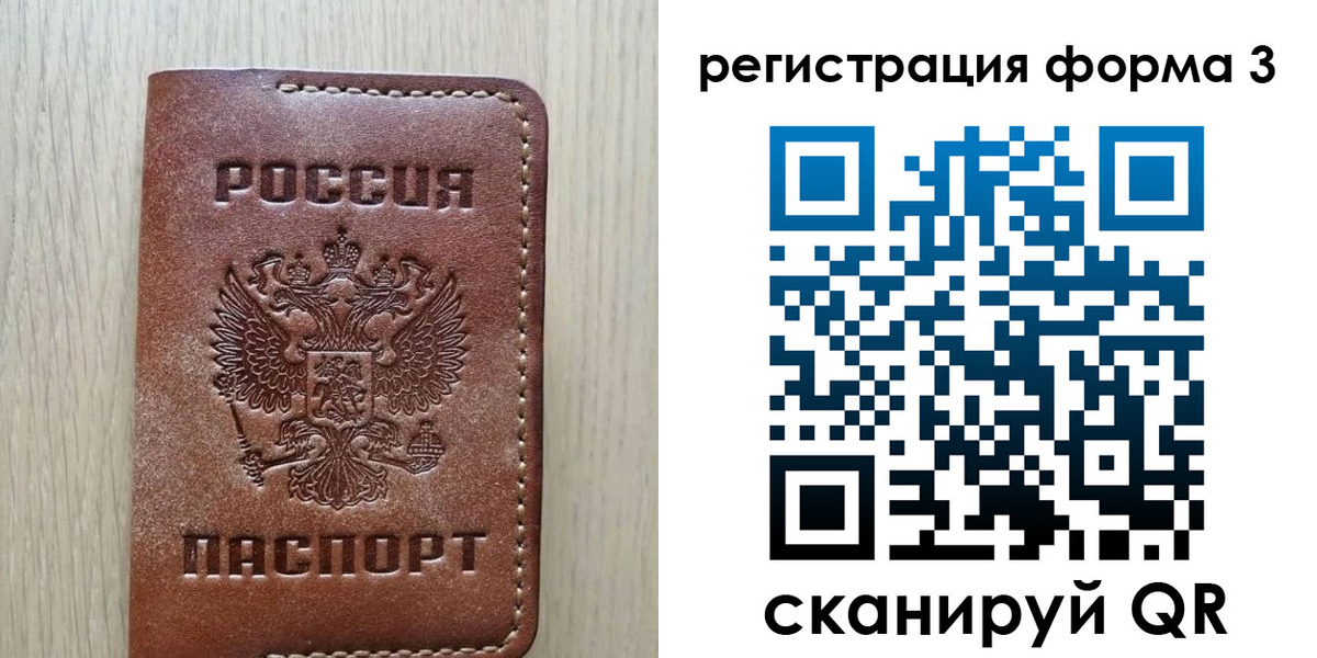 прописка иностранных граждан в Всеволожске