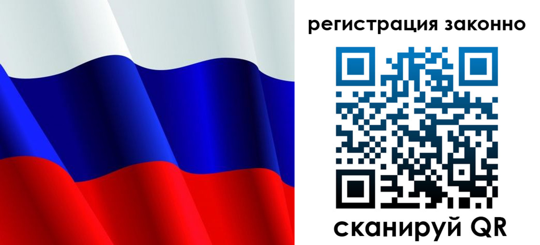 временная регистрация законно в Всеволожске