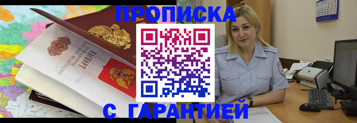 временная регистрация адрес в Всеволожске