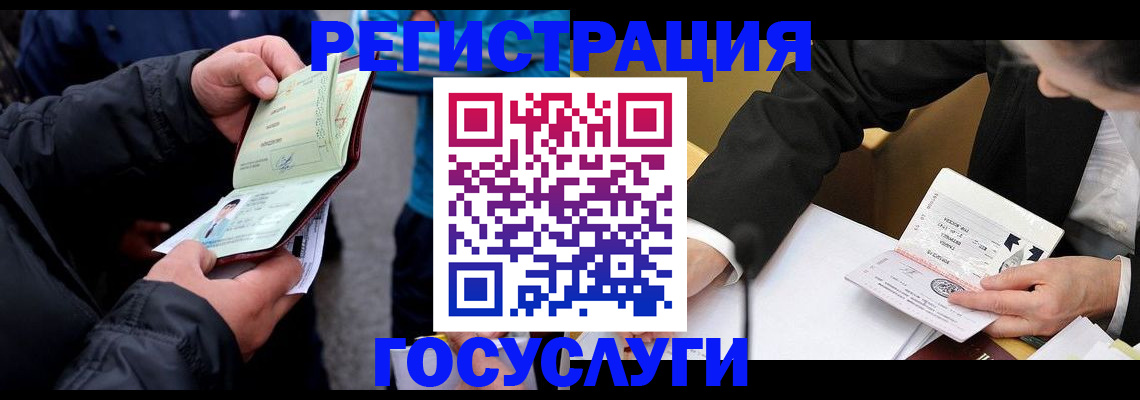 регистрация для дет. сада в Всеволожске