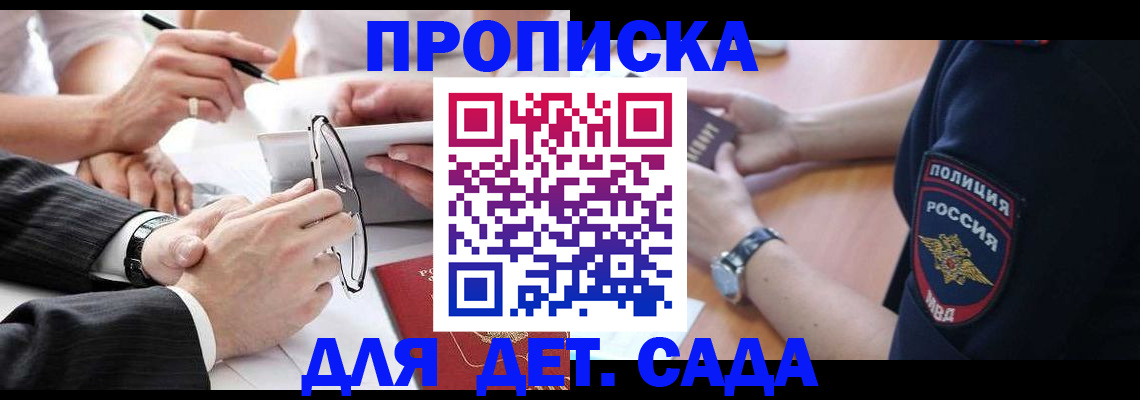 регистрация в Всеволожске