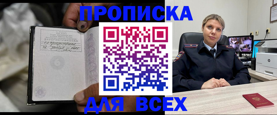 где прописаться в Всеволожске