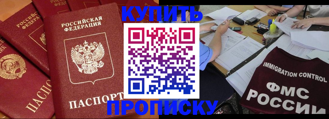 временная регистрация для всех в Всеволожске