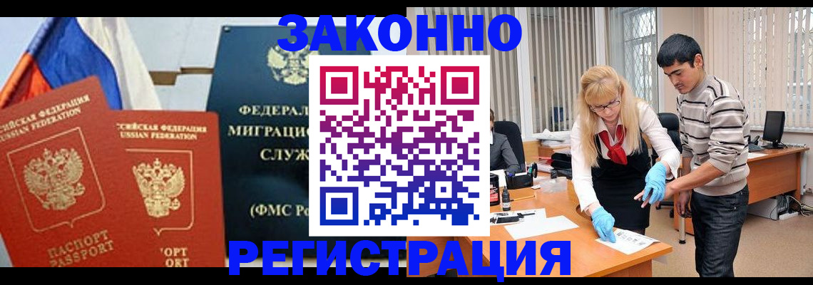 прописка паспорт в Всеволожске